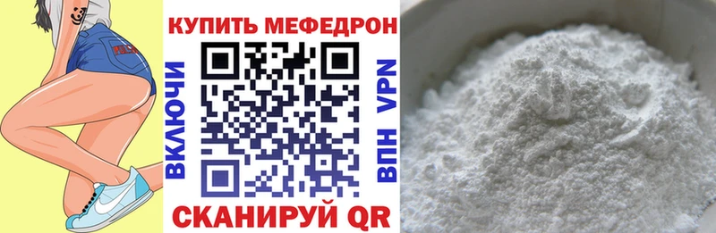 Где купить Солнечногорск COCAIN МДМА Меф мяу мяу Псилоцибиновые грибы