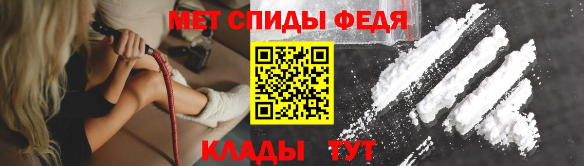 АМФ VHQ Солнечногорск