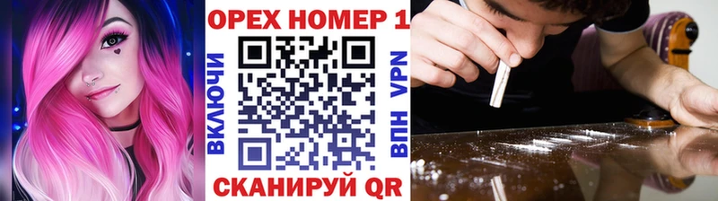 купить наркотики цена  mega ссылка  Кокаин 97%  Солнечногорск 