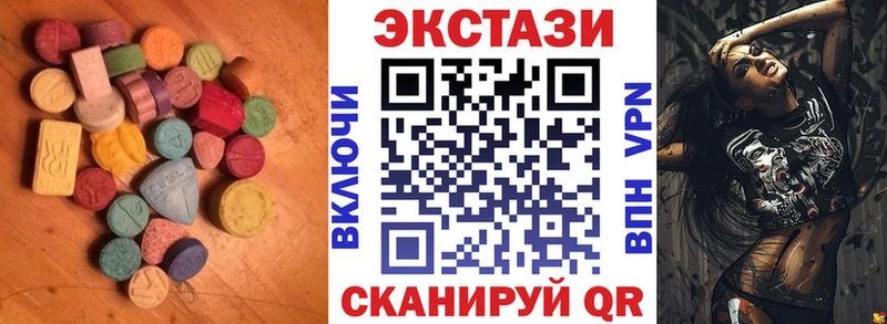 Экстази MDMA  цены наркотик  Солнечногорск 