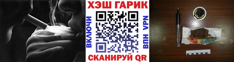 Гашиш гашик  Солнечногорск 