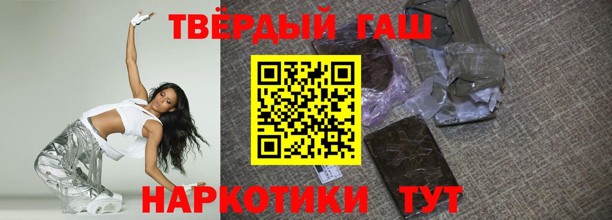Гашиш Ice-O-Lator Солнечногорск