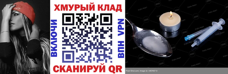 ГЕРОИН гречка  Солнечногорск 