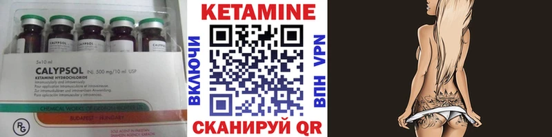 Кетамин VHQ  блэк спрут сайт  Солнечногорск 