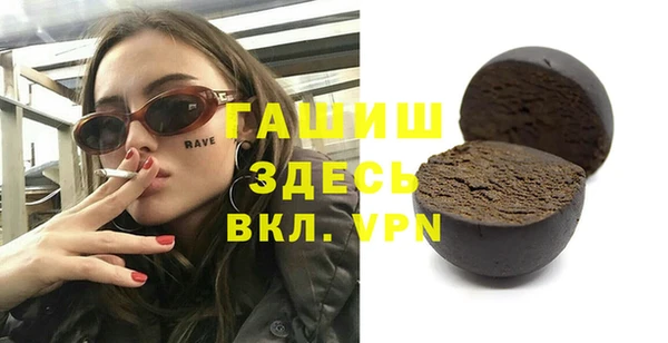 ALPHA PVP Алексин