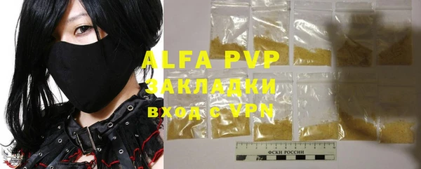 ALPHA PVP Алексин