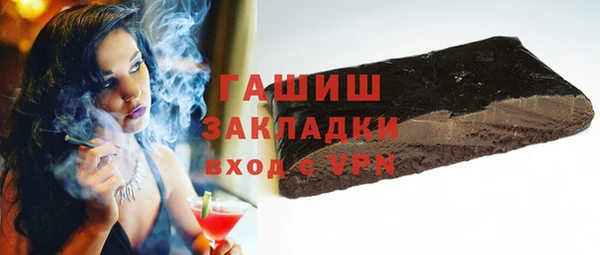 кокаин перу Покачи