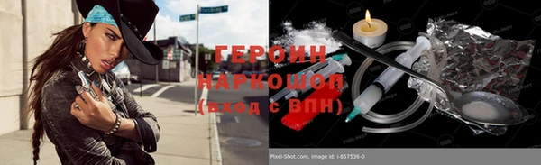 трава Покровск