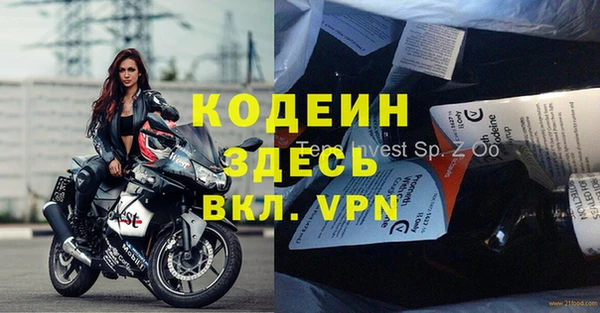 ALPHA PVP Алексин