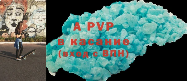 ALPHA PVP Алексин