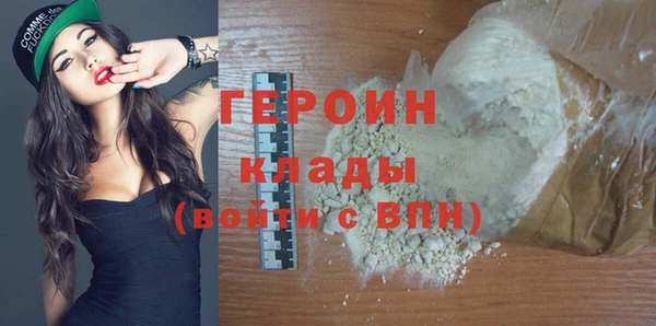 кокаин перу Покачи