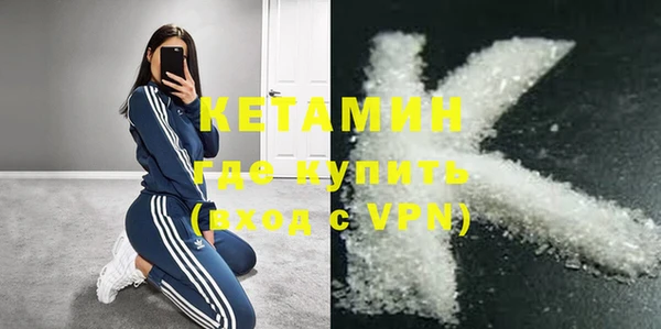 ALPHA PVP Алексин