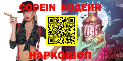 винт Новоалександровск