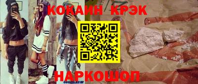 твердый Лесосибирск