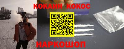2c-b Ливны