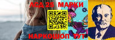 2c-b Ливны
