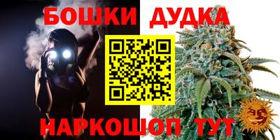 2c-b Ливны