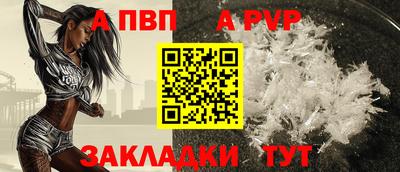 твердый Лесосибирск