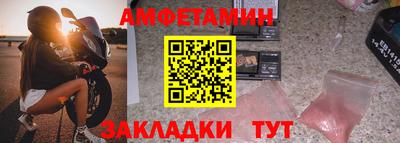 твердый Лесосибирск