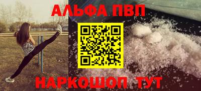 2c-b Ливны