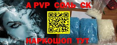 2c-b Ливны