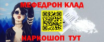 твердый Лесосибирск