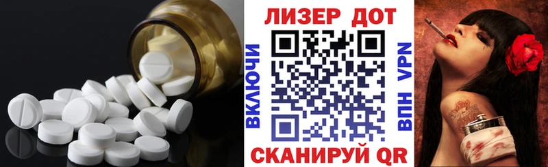 Лсд 25 экстази кислота Солнечногорск