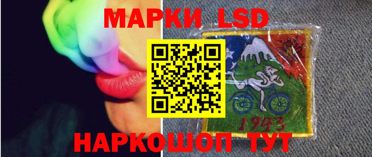 Меф МЯУ МЯУ кристаллы  Солнечногорск  Cocaine  МЕФ  Вход с VPN  КЕТАМИН  Марихуана  A PVP СОЛЬ  