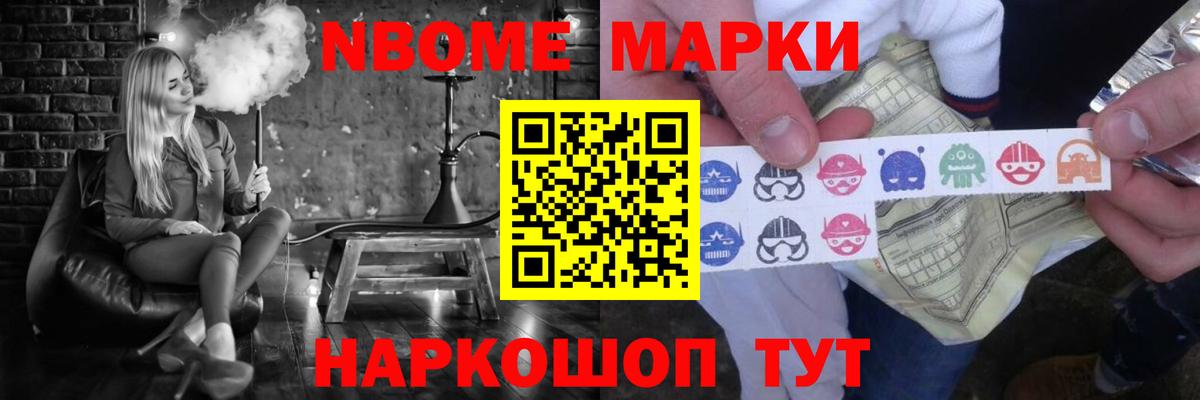 LSD-25 экстази кислота Солнечногорск
