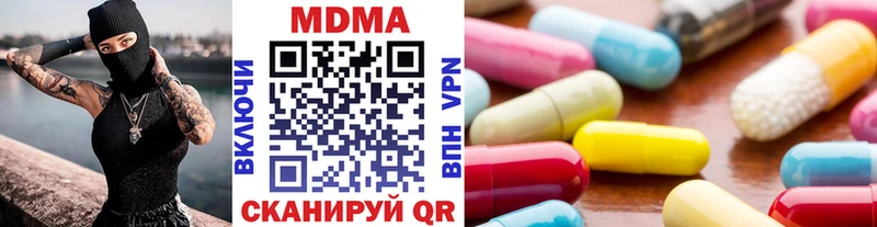 кракен вход Солнечногорск MDMA VHQ