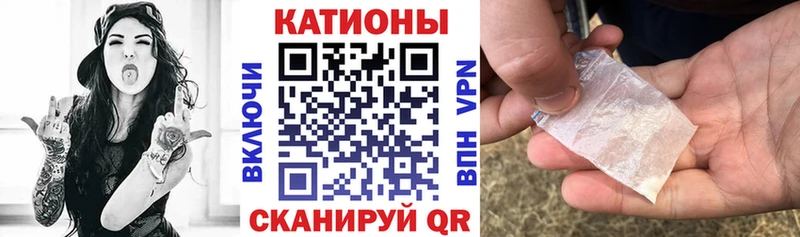 купить наркоту Солнечногорск МЯУ-МЯУ mephedrone
