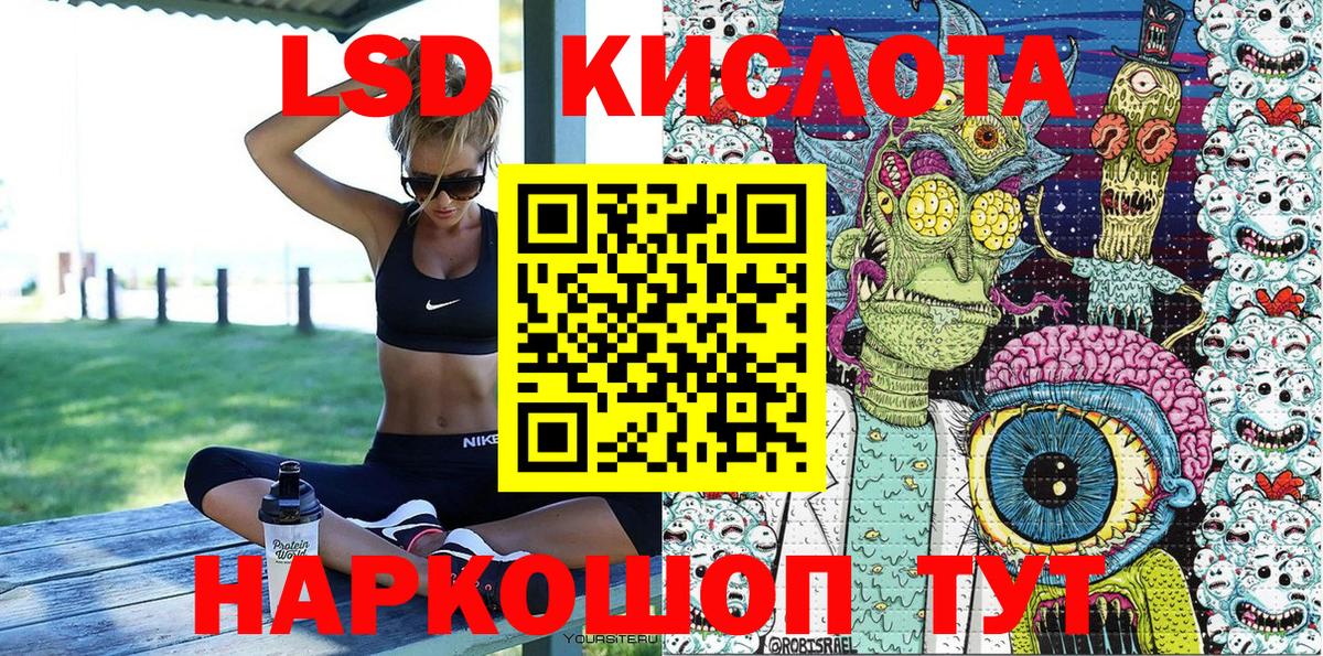 Наркотические марки 1500мкг  Наркотические марки 1500мкг  Солнечногорск  Вход с VPN 