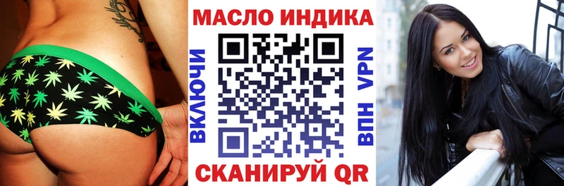 ТГК концентрат  магазин    Солнечногорск 