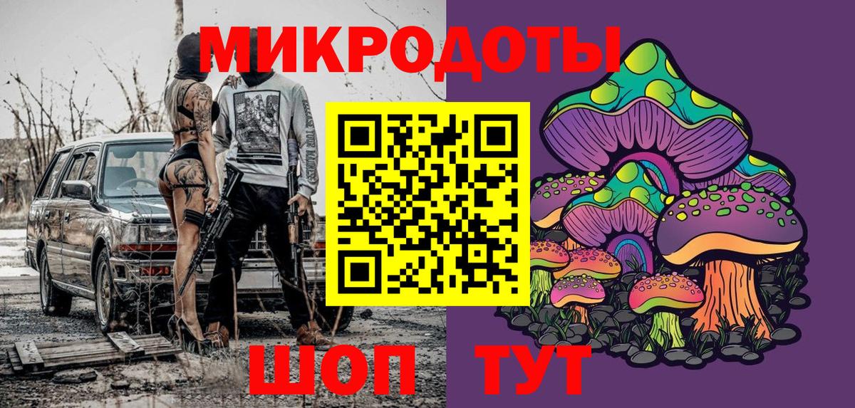 Псилоцибиновые грибы Cubensis  Галлюциногенные грибы Psilocybine cubensis  Вход с VPN  Солнечногорск 