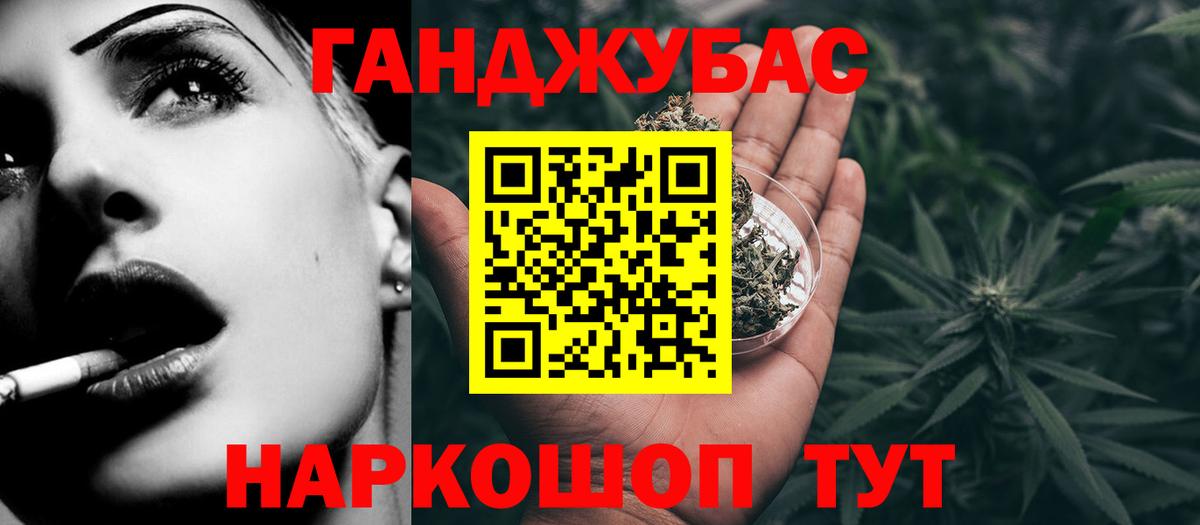 Бошки марихуана White Widow Солнечногорск