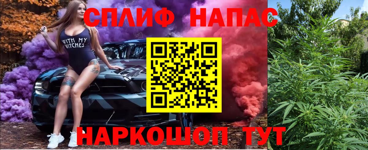 Солнечногорск  Бошки Шишки OG Kush  Бошки Шишки Ganja  Вход с VPN 